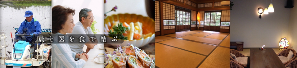 鳥取市さとに千両・古民家・BBQ・バーベキュー・ランチ・BBQ・レンタルスペース